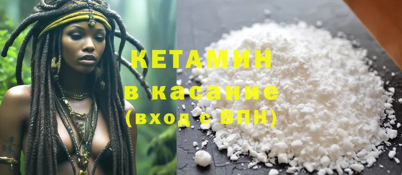 omg ссылка  darknet как зайти  КЕТАМИН VHQ  Алексин 