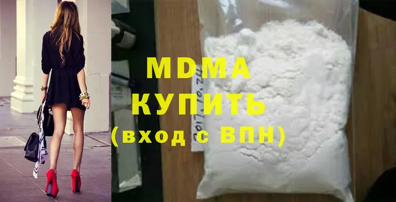 MDMA VHQ  darknet телеграм  Алексин 